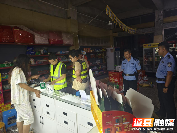 道县清塘镇：夜巡 “不打烊” 平安 “常相伴”2_副本.png