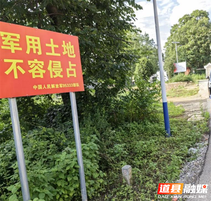 益心拥军优属  检察公益之路4_副本1.png