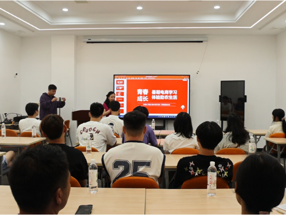 道县：免费电商培训助力学生解锁助农新技能