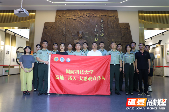 点燃强军梦 培育廉洁心——国防科技大学“高地·拓天”宣讲团走进道县2_副本.jpg
