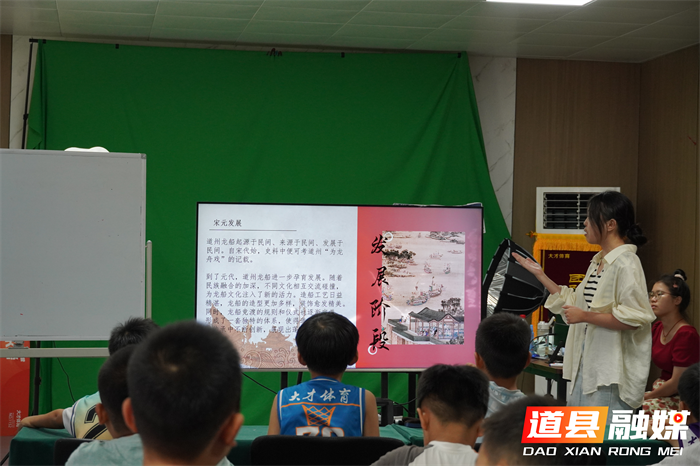 青春光影映道州——湖南师大新闻与传播学院实践团用教学点亮文化传承之路1_副本.png