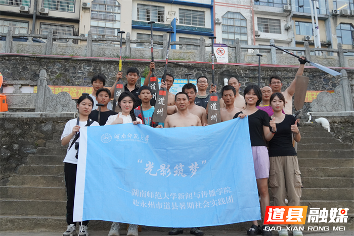 这边风景独好——湖南师大“光影筑梦”实践团探访道县夜间文体活3_副本.png