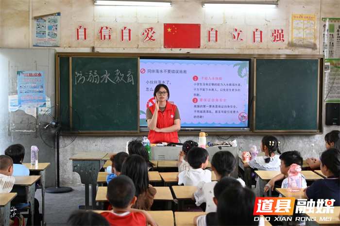 道县：织牢防溺水安全防护网1_副本.png