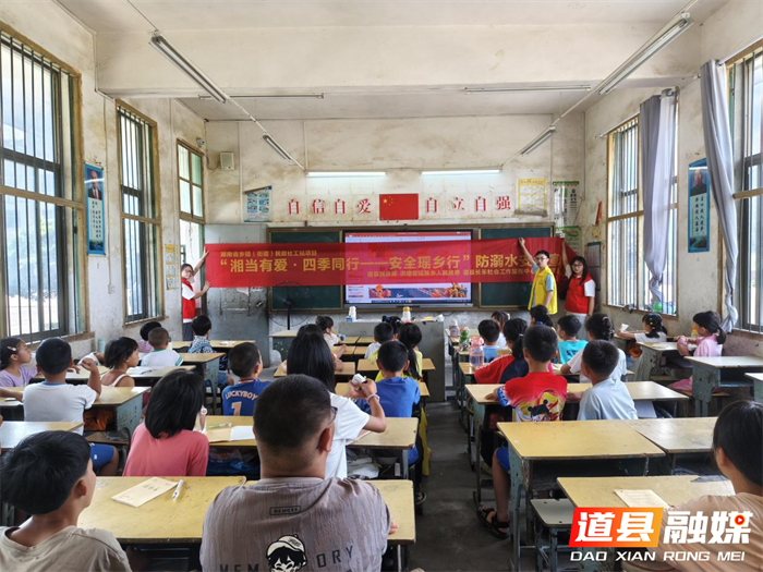 道县：织牢防溺水安全防护网2_副本.png