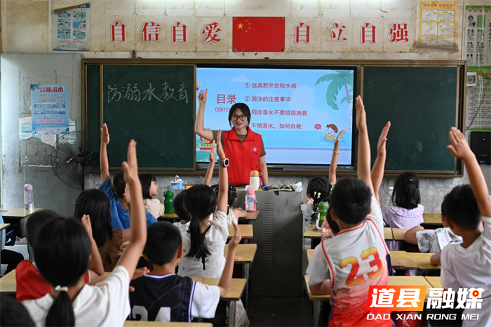 道县：织牢防溺水安全防护网3_副本.png