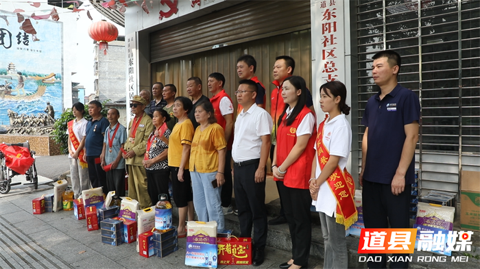 道县：军民同心暖东阳 致敬老兵传真情1_副本.png