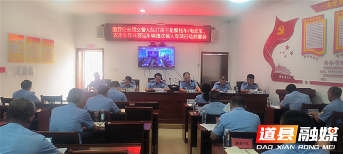 向违法载人说不!道县交警发起严打三轮车违法载人专项行动1_副本.png