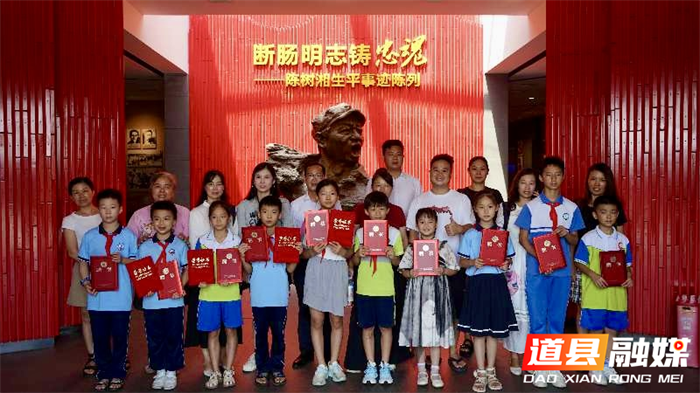 陈树湘烈士纪念馆2025年红领巾讲解员正式“持证上岗”6_副本.png