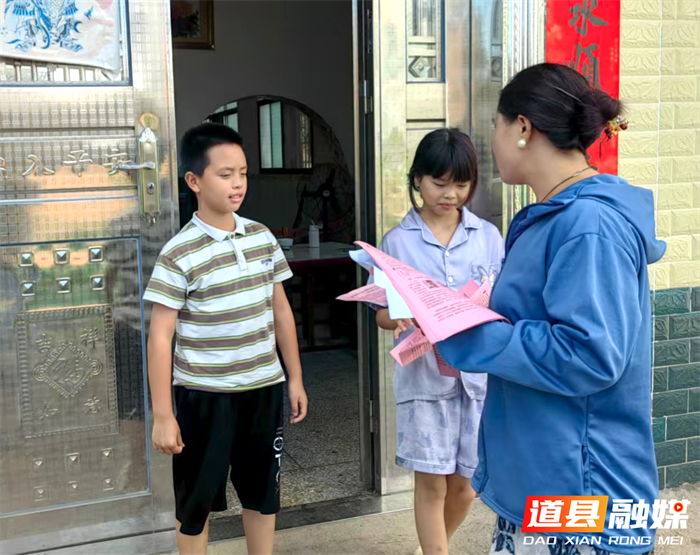 道县梅花镇：全面开展预防野生蘑菇中毒宣传活动3_副本.png