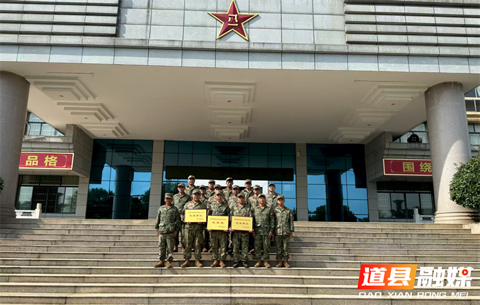 道县：发改局牵线，新能源企业“入营”参训，共筑国防后备力量1_副本.png