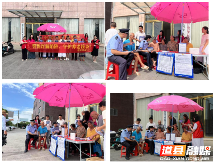 警企携手送安全 反诈宣传进社区1_副本.png
