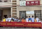 道县蚣坝镇：筑牢安全防线  守护青春成长