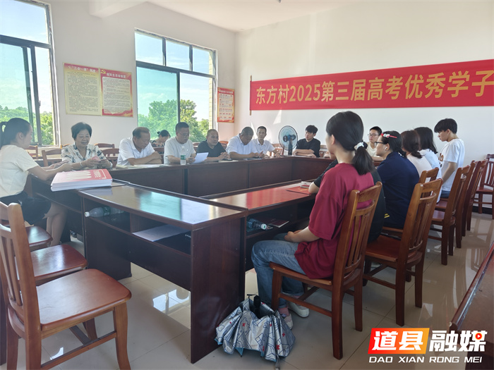 道县上关街道东方村：爱心筑梦  点亮学子前行灯塔2_副本.jpg