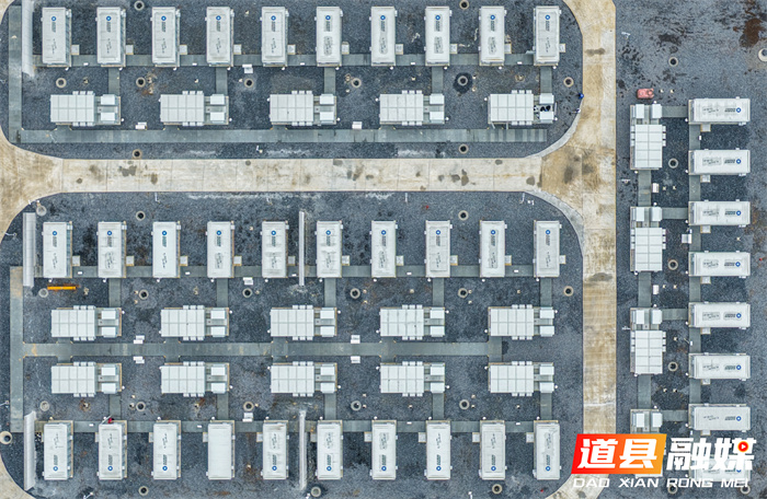 道县：首个储能电站并网投产4_副本.jpg