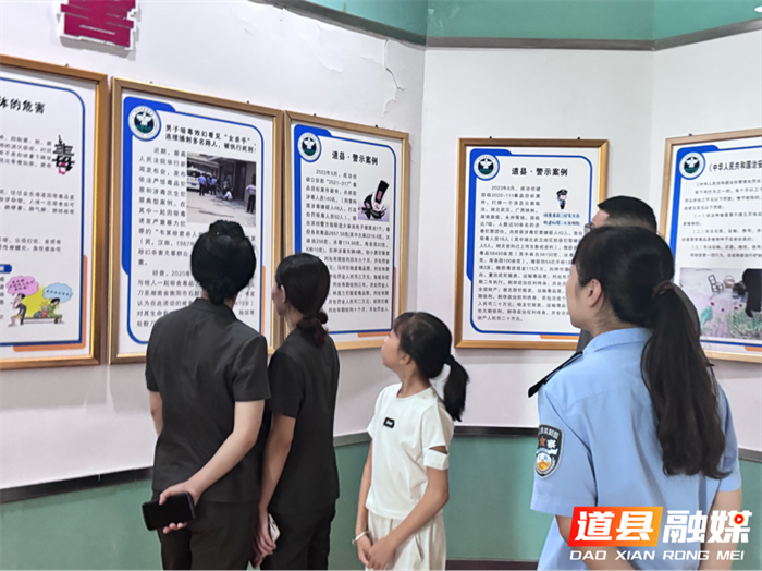 道县法院党日活动：组织参观禁毒教育基地2_副本.png