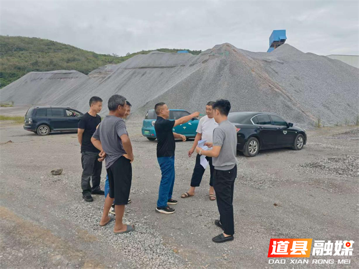 道县自然资源局加快推进道县矮岭矿区建筑石料用灰岩矿净矿出让工作1_副本.png