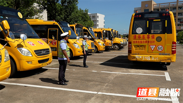 道县：未雨绸缪除隐患 全力护航“开学季”校车安全5_副本.jpg