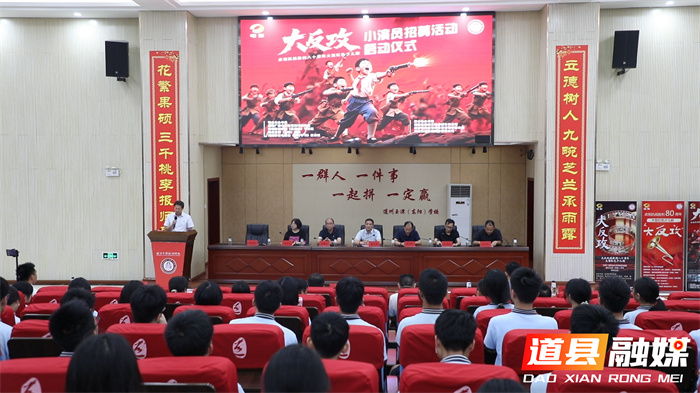 纪念抗战胜利八十周年！《大反攻》红色少儿剧小演员招募在永州道县启动4.jpg