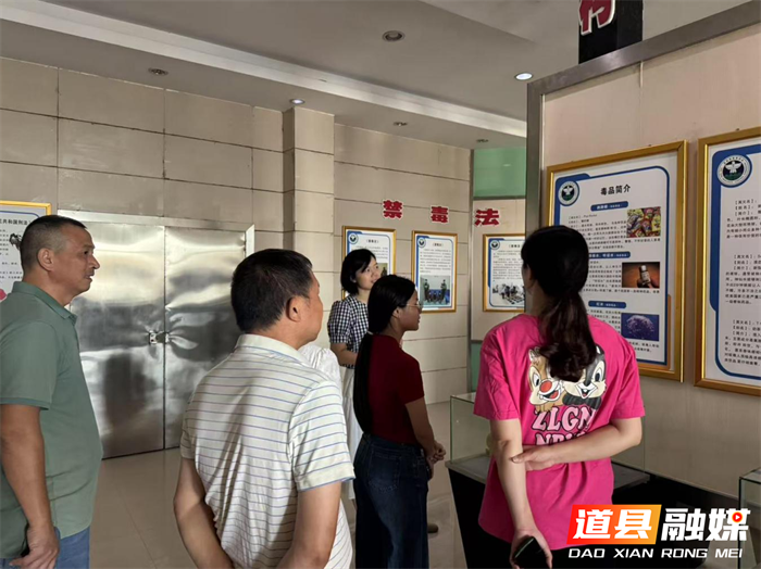 道县万家庄街道：禁毒教育筑防线，党员先行展担当2_副本.png