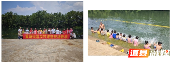 富塘街道办事处开展“浪花小勇士，泳往直前”——游泳公益课 为乡村儿童安全成长赋能2_副本.png