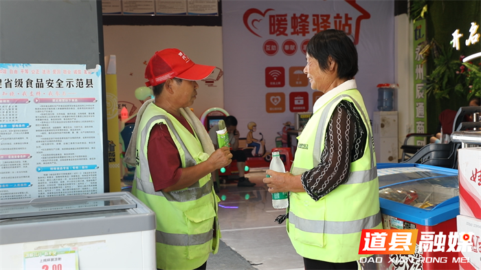 道县：“户外爱心冰箱”上线 为高温下的劳动者送清凉3_副本.png