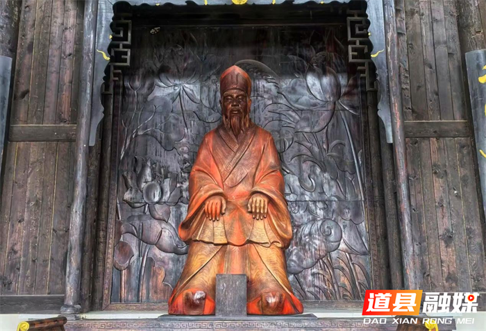 陈洪江：周敦颐与“拙”：千年道统中的精神坐标3_副本.png