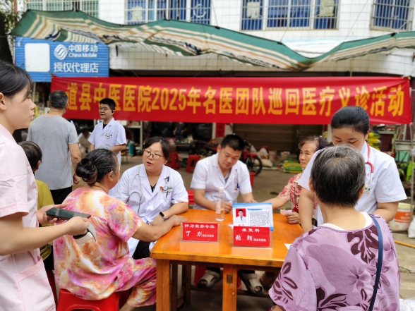 医疗服务提升年︱道县中医医院医共体深入开展巡回医疗活动