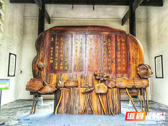 陈洪江：周敦颐与“拙”：千年道统中的精神坐标4_副本.png