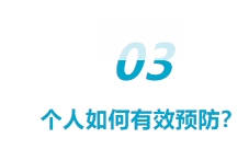蚊媒传染病防治的5个热点问题！都要知道→6.png