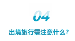 蚊媒传染病防治的5个热点问题！都要知道→4.png