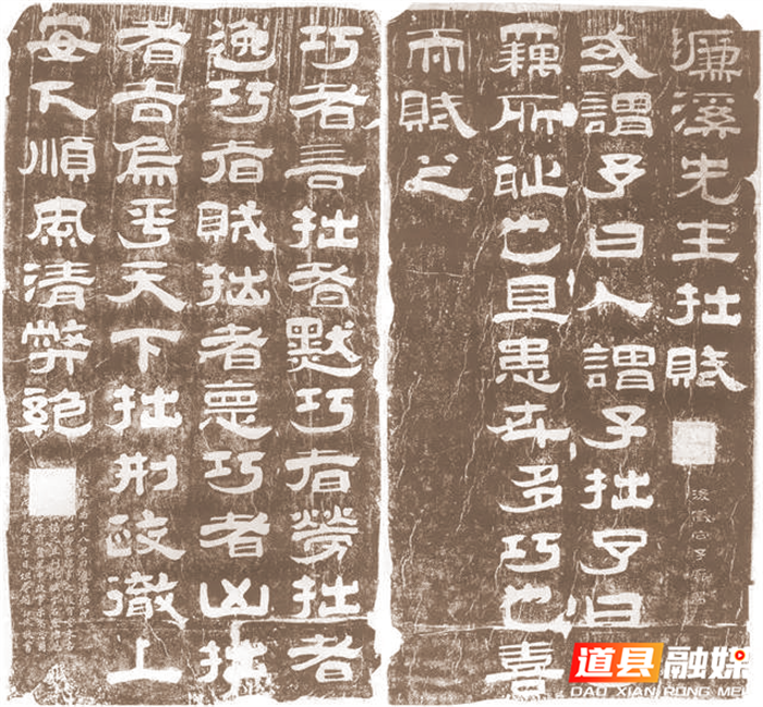 陈洪江：周敦颐与“拙”：千年道统中的精神坐标1_副本.png