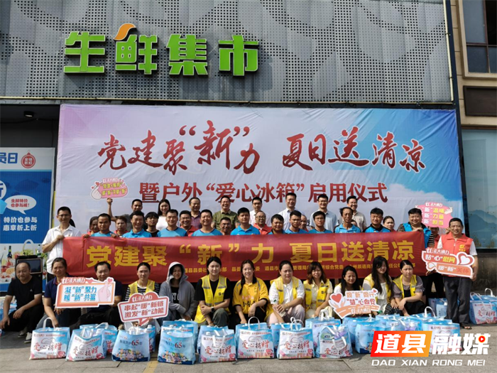 道县：“三子”落地助推新兴领域融合发展4_副本.png