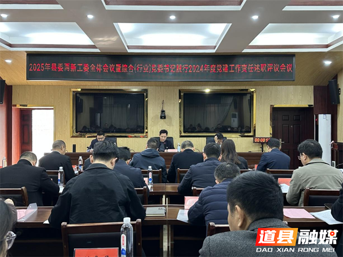 道县：“三子”落地助推新兴领域融合发展1_副本.png