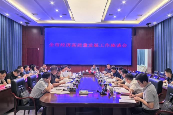 刘厚率队来道调研经济高质量发展工作