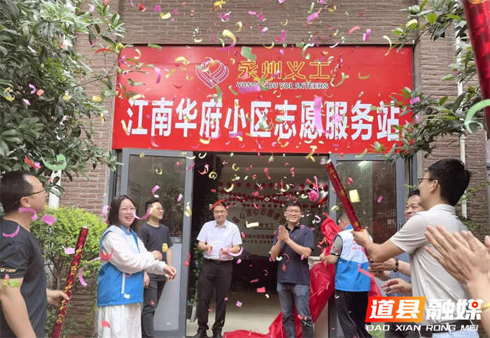 道县：“三子”落地助推新兴领域融合发展5_副本.png