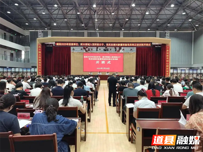 道县：“三子”落地助推新兴领域融合发展2_副本.png