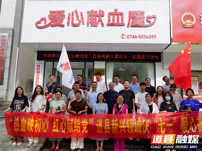 道县：“三子”落地助推新兴领域融合发展6_副本.png
