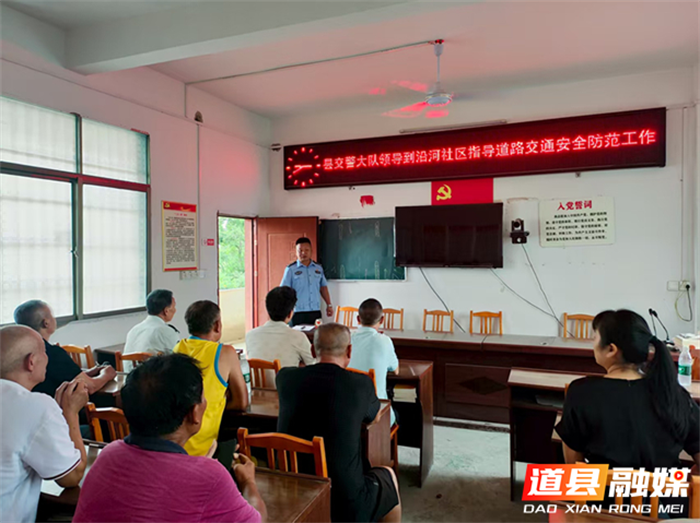 道县：交警送“法”进社区1_副本.png