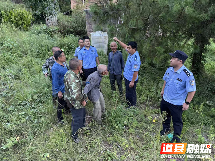 道县警民联动14小时全力搜寻 八旬走失老人终平安归家2_副本.jpg