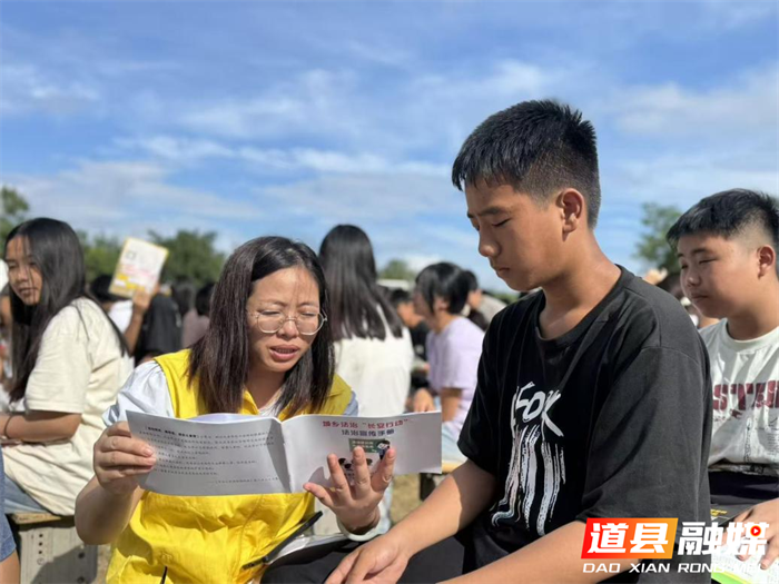 道县：护航未成年人健康成长2_副本.png