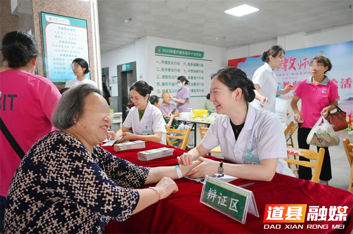 桃李芬 健康相伴道县人民医院开展教师节义诊活动2_副本.png