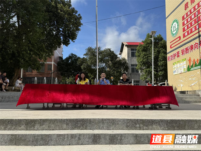 道县：护航未成年人健康成长5_副本.png