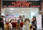 桃李芬芳  健康相伴||道县人民医院开展  教师节义诊活动