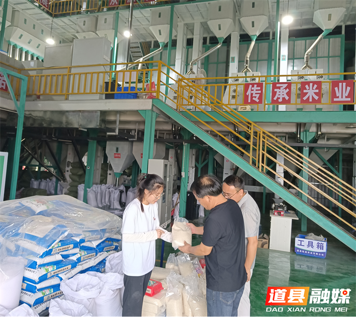 道县：破难题，抓生产，促效益1_副本.png