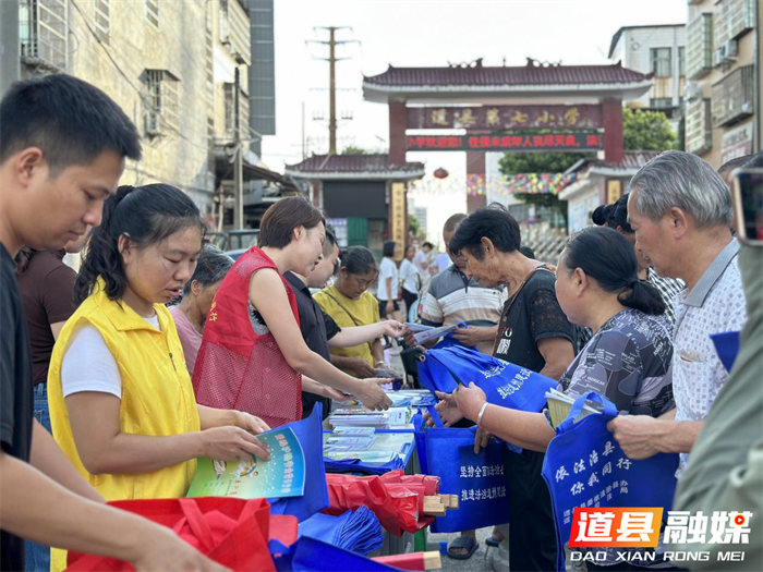 道县开展交通安全宣传 筑牢校园安全防线2_副本.png