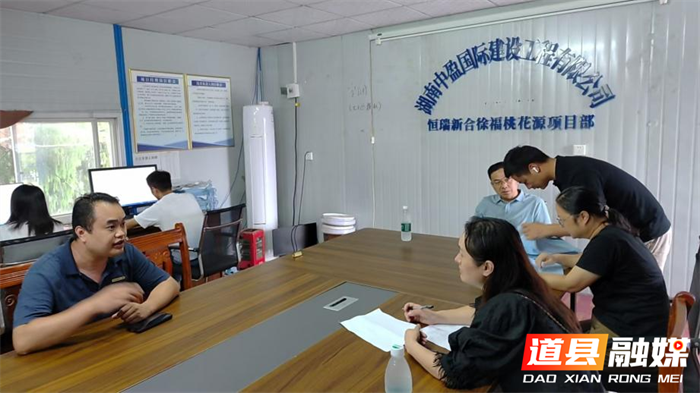 道县住建局开展工程项目质量“强监管，保安全”专项行动2_副本.png
