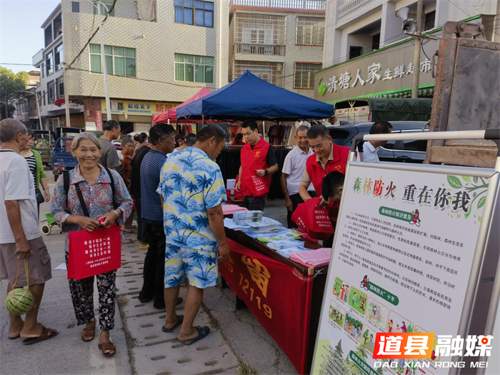 道县营江街道：森林防火宣传进社区 筑牢安全“防火墙”1_副本.png