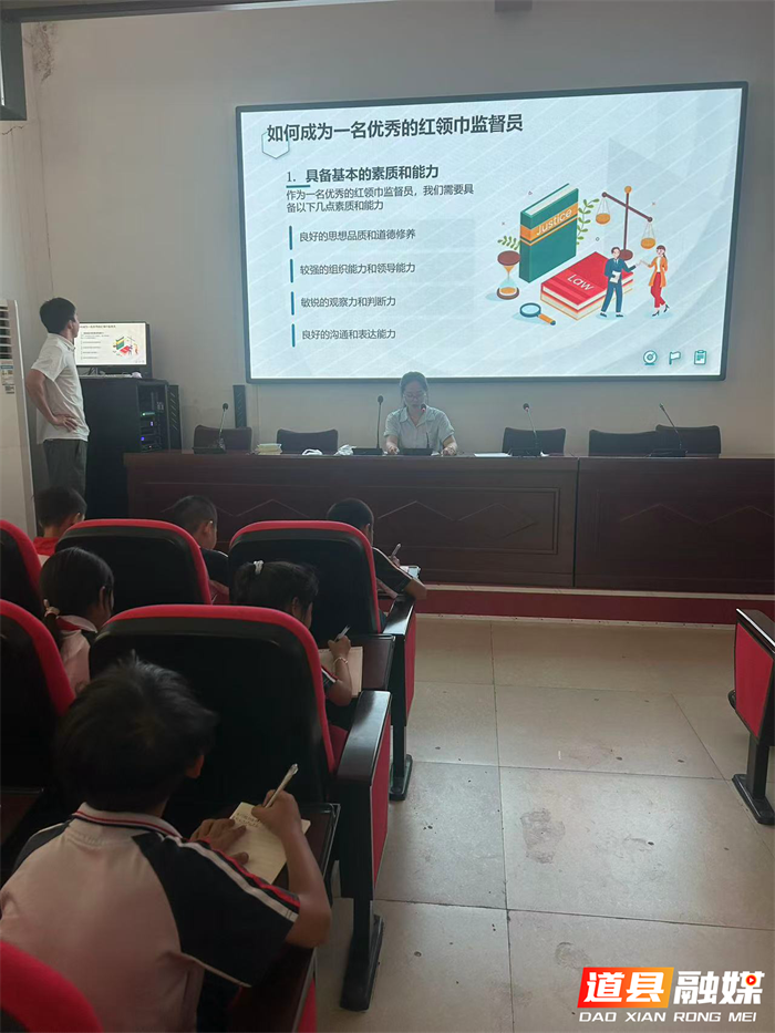 小岗位承载大梦想道县第二小学红领巾监督岗吹响上岗集结号！2_副本.png