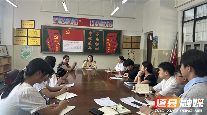道县二小：专题培训助力新教师成长1_副本1.png