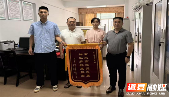 道县高效服务林地使用项目获企业认可_副本1.png